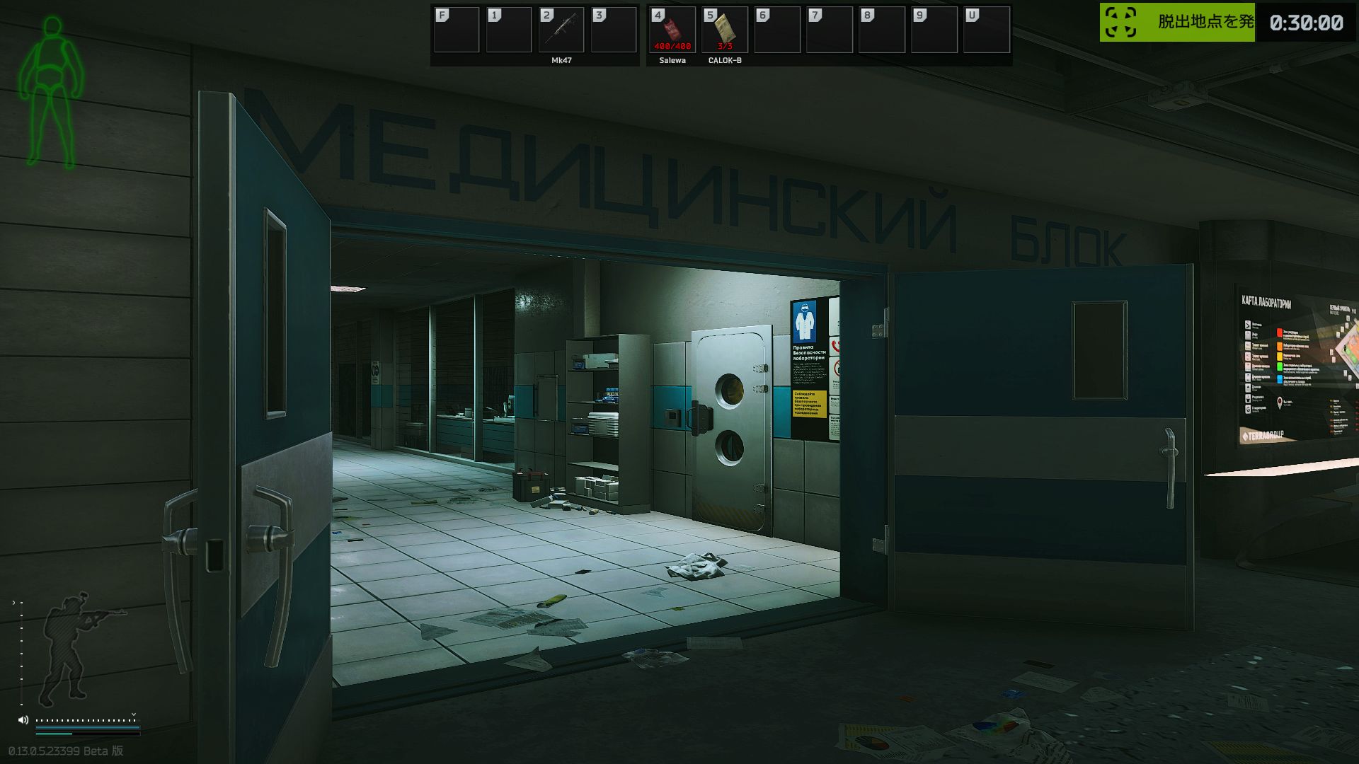 TerraGroup Labs keycard (Blue)/TerraGroup Labs キーカード (ブルー) Escape